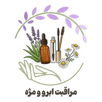 مراقبت ابرو و مژه