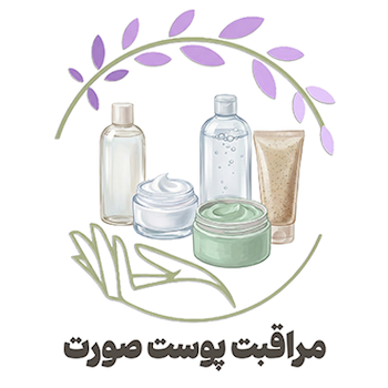 مراقبت پوست صورت | Face Skin Care