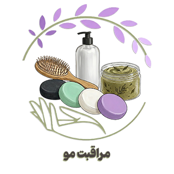 مراقبت مو / Hair Care