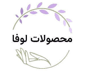 محصولات لوفا